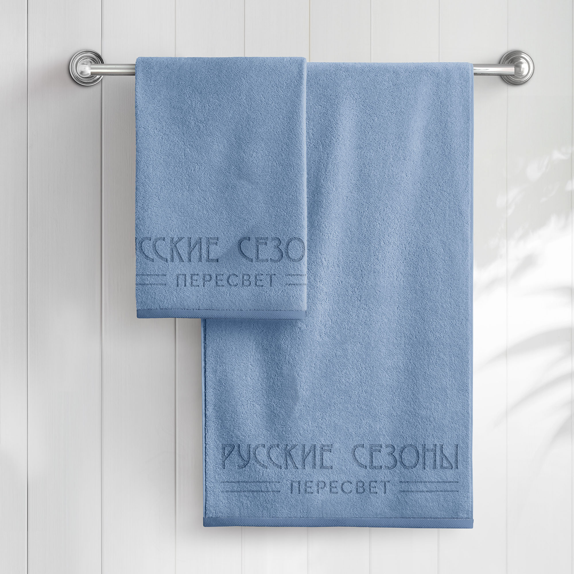 Полотенце Самойловский Текстиль Пересвет парк-отель Пудрово-голубой