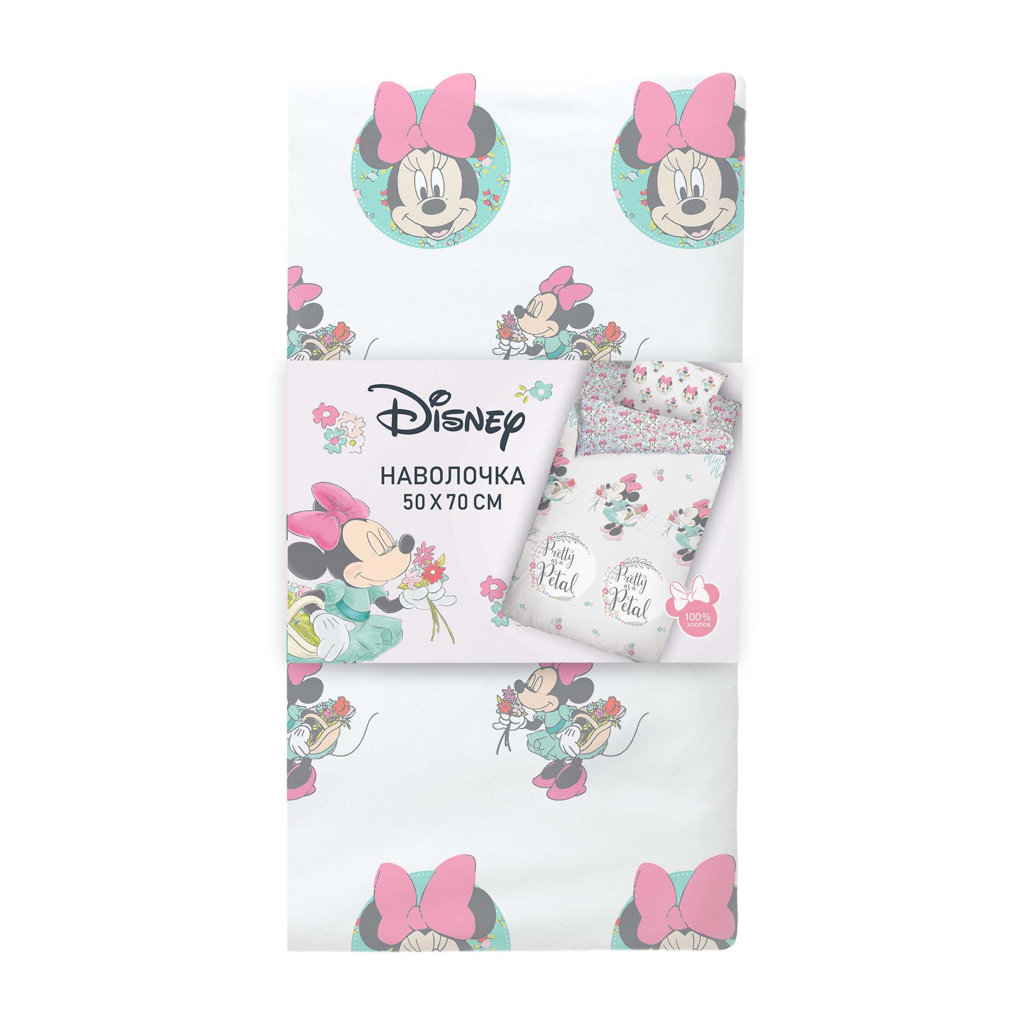 Наволочка DISNEY Pretty as a petal